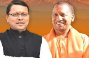Uttarakhand: अयोध्या राम मंदिर के पास उत्तराखंड को मिली जमीन, अब 5200 वर्ग मीटर में बनेगा उत्तराखंड आवास, योगी सरकार ने बढ़ाया क्षेत्रफल