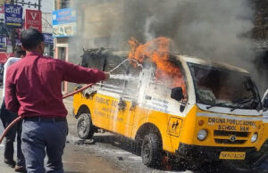 Haldwani School Van Fire: द्रोणा पब्लिक स्कूल की वैन में अचानक लगी आग, चारों ओर अफरा-तफरी..