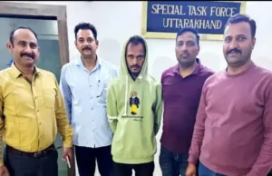 Haldwani: सेना में नौकरी लगवाने के नाम पर करी थी लाखों की ठगी, आरोपी गिरफ्तार, STF ने देहरादून से पकड़ा