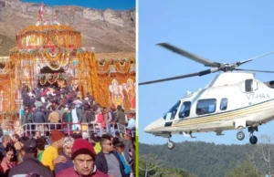 Chardham Yatra 2024: उत्तराखंड में इस साल बदरीनाथ धाम के लिए भी शुरू होगी हेली सेवा, इतना होगा किराया