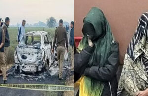 प्रेमिका बनी कातिल: शादी के शोर में दबा गई प्रेमी का गला, फिर कार में जला दी लाश..