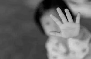 चार साल की बच्ची से पड़ोसी युवक ने किया दुष्कर्म, जबरन ले गया था अपने घर, लहूलुहान होने पर भाग निकला