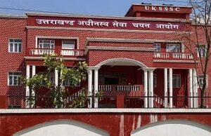 UKSSSC: हो जाएं तैयार, 272 पदों पर LT भर्ती निकालने की तैयारी में आयोग, एक-दो दिन में जारी होगा नोटिफिकेशन