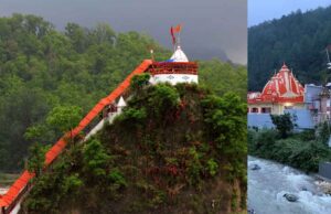 Nainital: गर्जिया मंदिर के टीले को बचाने के लिए पौने छह करोड़ मंजूर, कैंची धाम में लगेंगे दो नए ट्रांसफार्मर