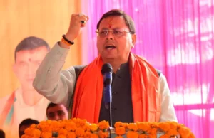 Lok Sabha Election 2024 Uttarakhand: सीएम धामी ने थत्यूड़ में की रैली, लोकसभा प्रत्याशी माला राज्य लक्ष्मी शाह के लिए मांगा समर्थन