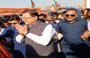 CM Dhami: खटीमा पहुंचे सीएम पुष्कर सिंह धामी, जनमिलन कार्यक्रम में लिया भाग, कार्यकर्ताओं में उत्साह