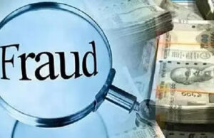 Uttarakhand: जमीन में निवेश के झांसे में रिटायर शिक्षक ने गंवाए साढ़े सात लाख, आरोपियों के खिलाफ मुकदमा दर्ज
