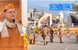 Haldwani: आज सीएम धामी का हल्द्वानी में रोड शो, घर से निकलने से पहले देख लें रूट डायवर्जन प्लान, वरना होंगे परेशान