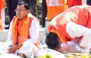 Nainital: राम नवमी के मौके पर सीएम धामी ने बाबा नीम करौली का लिया आशीर्वाद, बीस मिनट तक लगाया ध्यान