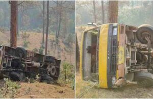 Pithoragarh Bus Accident: अनियंत्रित होकर खाई में गिरि स्कूल बस, बच्चे घायल, पेड़ ने बचाई जान