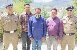 Pithoragarh: 15 साल से फरार था, दो साल पहले मरा घोषित; अब जिंदा निकला; नेपाल में आरोपी का नौ साल का है बेटा