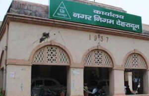 Uttarakhand: आचार संहिता के बीच दबे पांव सरकारी जमीन पर कर लिया कब्जा, नगर निगम करेगा पैमाइश
