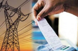 Uttarakhand: उद्योगों को अब हर 15 दिन में भरना होगा बिजली का बिल, उत्तराखंड में नियामक आयोग ने घटाई बिलिंग अवधि