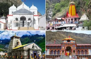 Chardham Yatra 2024: पंजीकरण का आंकड़ा 17 लाख पार, सितंबर की हेली सेवाएं भी फुल, सर्वर दे रहा धोखा