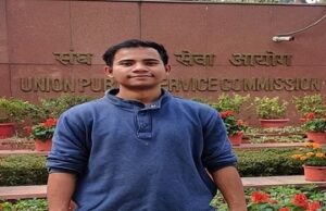 UPSC CSE 2023 Final Result: पिथौरागढ़ के संदीप सिंह ने हासिल की 906वीं रैंक, पिता चलाते हैं राशन की दुकान