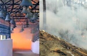 Uttarakhand Forest Fire: दूनागिरि मंदिर तक पहुंची आग, हवा में तैरती लपटों को देख श्रद्धालुओं की निकली चीख