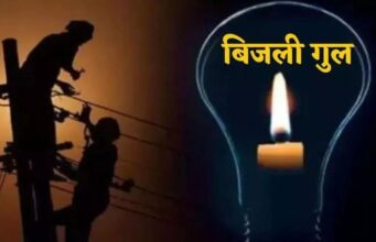 Haldwani: 40 घंटे बिजली बंद…लोगों ने ऊर्जा निगम के खिलाफ किया प्रदर्शन, इस वजह से व्यवस्था लड़खड़ाई