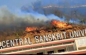 Uttarakhand: 40 जगह धधके जंगल…चमोली में टैक्सी स्टैंड तो श्रीनगर में केंद्रीय विवि परिसर तक पहुंची आग