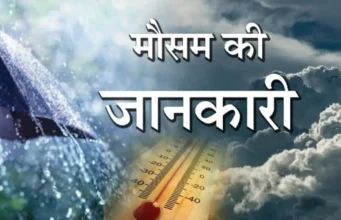 Uttarakhand: राज्य एक मौसम अनेक, उत्तराखंड के इन इलाकों में 40 से नीचे नहीं आ रहा तापमान, यहां हो रही बारिश