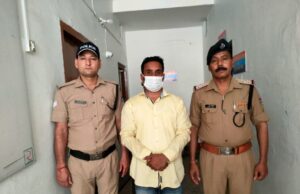 Haldwani: पुलिस की गिरफ्त में आया जालसाज ठेकेदार धनंजय गिरी, 2019 से चल रहा था फरार..