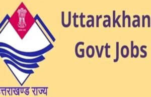 Jobs in Uttarakhand: खुशखबरी! उत्तराखंड में 3600 पदों पर भर्ती का एलान, ये हैं डिटेल