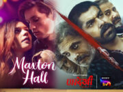 इस हफ्ते ओटीटी पर लीजिए इन फिल्मों और सीरीज का मजा, क्राइम से लेकर रोमांस तक का मिलेगा डोज 1