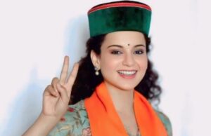 Kangana Ranaut: मंडी सीट से कंगना रणौत जीतीं, अनुपम खेर ने दी बधाई, बोले- ‘मेहनत करो तो कुछ भी हो सकता है’