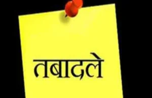 Uttarakhand: बड़े स्तर पर होने वाले हैं अधिकारियों और कर्मचारियों के तबादले