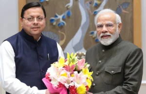 Uttarakhand: केंद्र में नई सरकार बनते ही उत्तराखंड को मिली बड़ी सौगात, मुख्यमंत्री धामी ने जताया पीएम मोदी का आभार