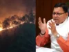 Uttarakhand Forest Fire: जंगल की आग बुझाने गए चार वनकर्मियों की दर्दनाक मौत, सीएम धामी ने की 10-10 लाख रुपये देने की घोषणा