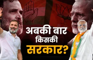 Uttarakhand Lok Sabha Election Result 2024: अभी तक पांचों सीट पर भाजपा आगे, कांग्रेस नहीं दिखा पा रही कमाल