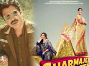 OTT This Week: जून के आखिरी हफ्ते में OTT पर आएंगी ये फिल्में-सीरीज 1