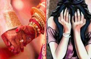Uttarakhand: बागेश्वर में शादी का झांसा देकर लड़की से दुष्कर्म, मदद करने पर आरोपी के भाई के खिलाफ भी मुकदमा दर्ज