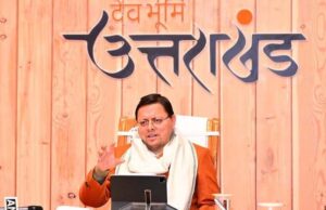 Haridwar: कांवड़ यात्रा की तैयारी को लेकर मुख्यमंत्री धामी ने की बैठक, 22 जुलाई से शुरू हो रही है यात्रा