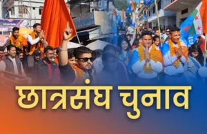Uttarakhand: छात्र संघ चुनाव में छात्राओं को मिलेगा 50 फीसदी प्रतिनिधित्व, किया जाएगा संविधान में बदलाव