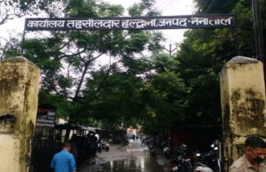 Haldwani: दमुवाढूंगा क्षेत्र में 100 रुपये के स्टांप पेपर में बेची जा रही वन भूमि, अरबों की सरकारी जमीन की खरीद-बिक्री, प्रशासन की नजर