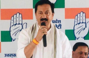 Uttarakhand: हरकी पैड़ी से आज निकलेगी कांग्रेस की प्रतिष्ठा रक्षा पदयात्रा, माहरा बोले-राजनीति से न जोड़ें