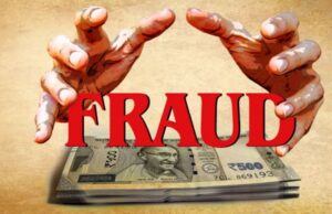Uttarakhand: खुद को IAS बताकर देहरादून के दंपती से लाखों की धोखाधड़ी, भरोसा जीत कर अपराध को दिया अंजाम