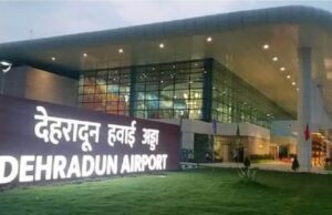 Uttarakhand: देहरादून एयरपोर्ट बनने जा रहा International, सिंगापुर-दुबई समेत 5 देशों के लिए उड़ान भरने की तैयारी