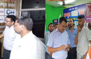Haldwani: छापे में खुली पोल, बेसमेंट में संचालित छह कोचिंग सेंटर सील, 20 बच्चों की क्षमता और बैठाए 50 बच्चे