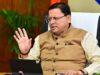 Uttarakhand: आज कैबिनेट की बैठक अनुपूरक बजट समेत कई प्रस्तावों पर लग सकती है मुहर