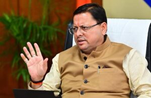 Uttarakhand: मुख्यमंत्री पुष्कर सिंह धामी की घोषणा, दोगुना होगा पत्रकार कल्याण कोष का फंड, जानिए अब कितना होगा