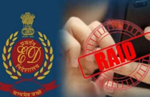 Uttarakhand: रजिस्ट्री फर्जीवाड़े में उत्तराखंड समेत पांच राज्यों में ईडी के छापे, दो बिल्डर हिरासत में लिए गए