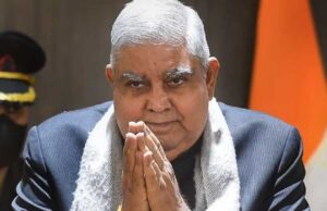 Uttarakhand: उपराष्ट्रपति धनखड़ आज दो दिवसीय दौरे पर पहुंचेंगे देहरादून, आईआईपी में वैज्ञानिकों से होंगे रूबरू