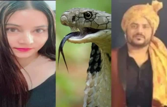 Haldwani: प्रेमी को सांप से डसवाने की आरोपी माही को जमानत, घटना में शामिल नौकर-नौकरानी समेत चार लोग अभी जेल मे