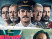 Upcoming OTT Releases: आतंक मचाने इस हफ्ते आ रहा है सौरेन, LOTR सहित ये फिल्में और सीरीज होंगी रिलीज 1