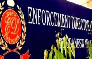 NH-74 Scam: पीसीएस अधिकारी डीपी सिंह सहित आठ आरोपियों के खिलाफ ED ने दाखिल किया आरोप पत्र