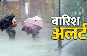 Uttarakhand Weather: नैनीताल समेत कई जिलों में भारी बारिश का रेड अलर्ट, सभी जगह स्कूल रहेंगे बंद