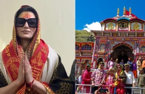 Uttarakhand: बदरीनाथ-केदारनाथ दर्शन करने पहुंची बॉलीवुड एक्ट्रेस उर्वशी रौतेला, परिवार के साथ की पूजा-अर्चना