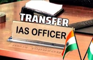 IAS Transfer: उत्तराखंड सरकार ने किया बड़ा फेरबदल, छह जिलों के जिला अधिकारी सहित 45 अधिकारियों के तबादले